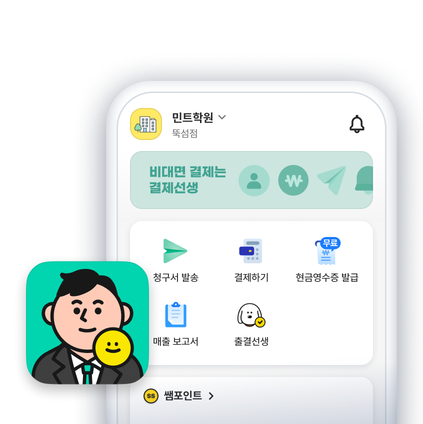 앱 예시 이미지