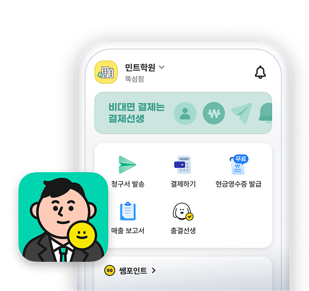 앱 예시 이미지