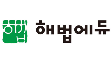 해법에듀