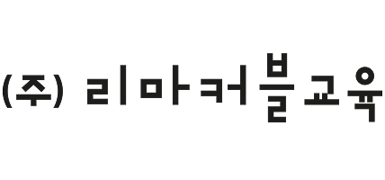 리마커블